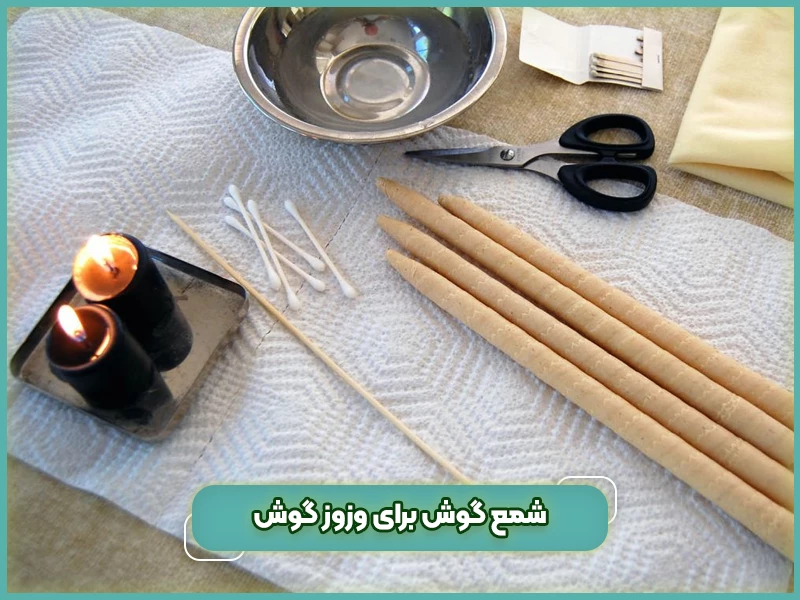 شمع گوش چیست 31 شمع گوش برای وزوز گوش